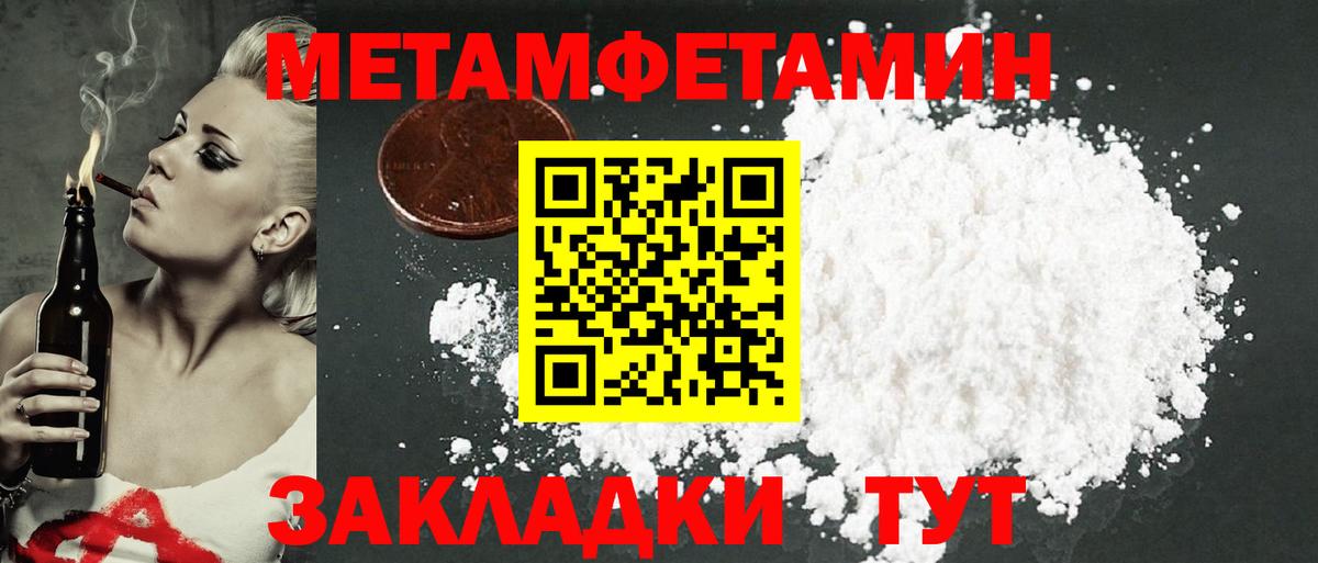Amphetamine Premium Нарткала