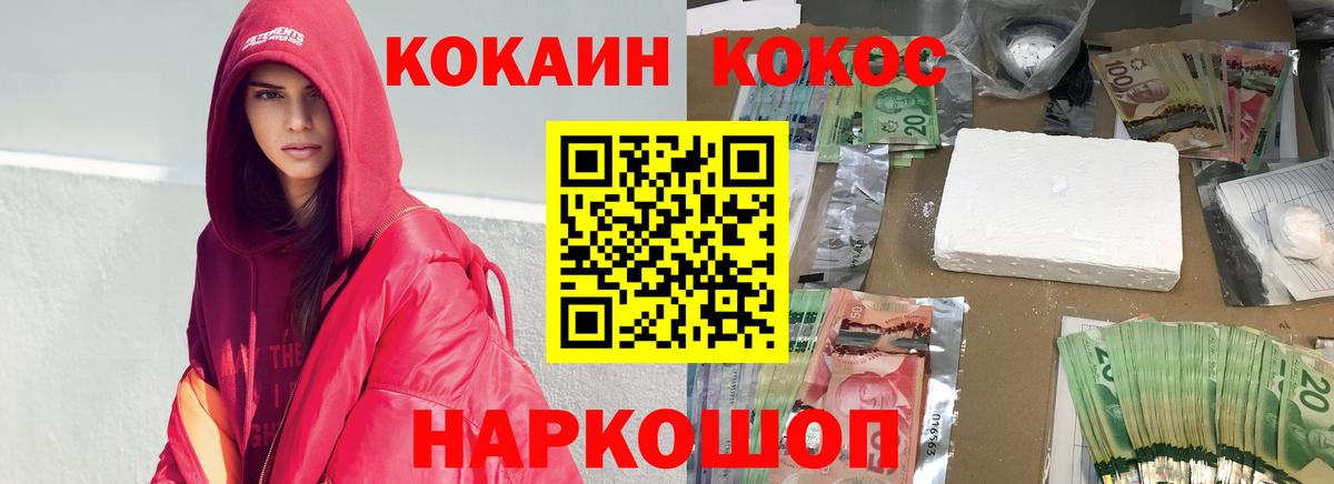 COCAIN Эквадор Нарткала