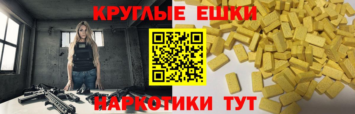 Нарткала  mega ссылка  Вход с VPN  Экстази ешки 