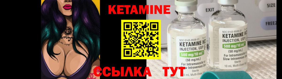 Нарткала  КЕТАМИН VHQ  Вход с VPN  КЕТАМИН VHQ 