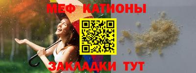стаф Янаул