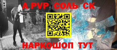 ECSTASY Ярцево