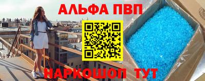 apvp Ярославль