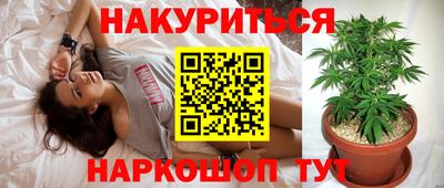 стаф Янаул