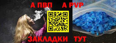 стаф Янаул