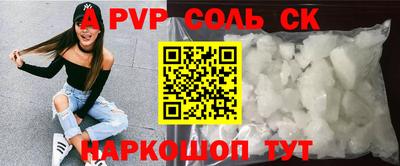 apvp Ярославль