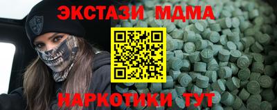 стаф Янаул