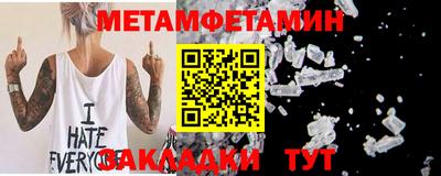 стаф Янаул