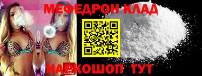 ECSTASY Ярцево