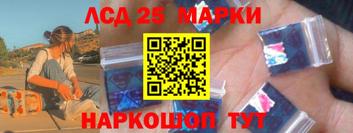 LSD-25 экстази ecstasy  Вход с VPN  ЛСД экстази ecstasy  Нарткала 