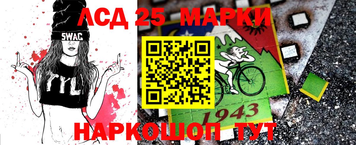 Нарткала  Наркотические марки 1500мкг  Вход с VPN  Наркотические марки  Наркотические марки 1500мкг 