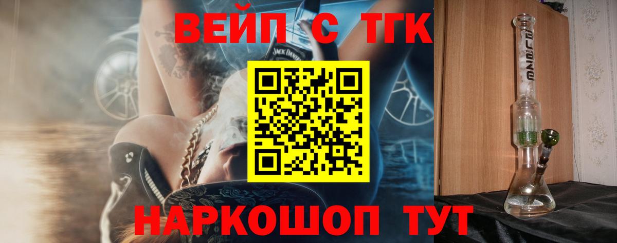 продажа наркотиков  Дистиллят ТГК гашишное масло  Вход с VPN  Нарткала  ТГК THC oil 